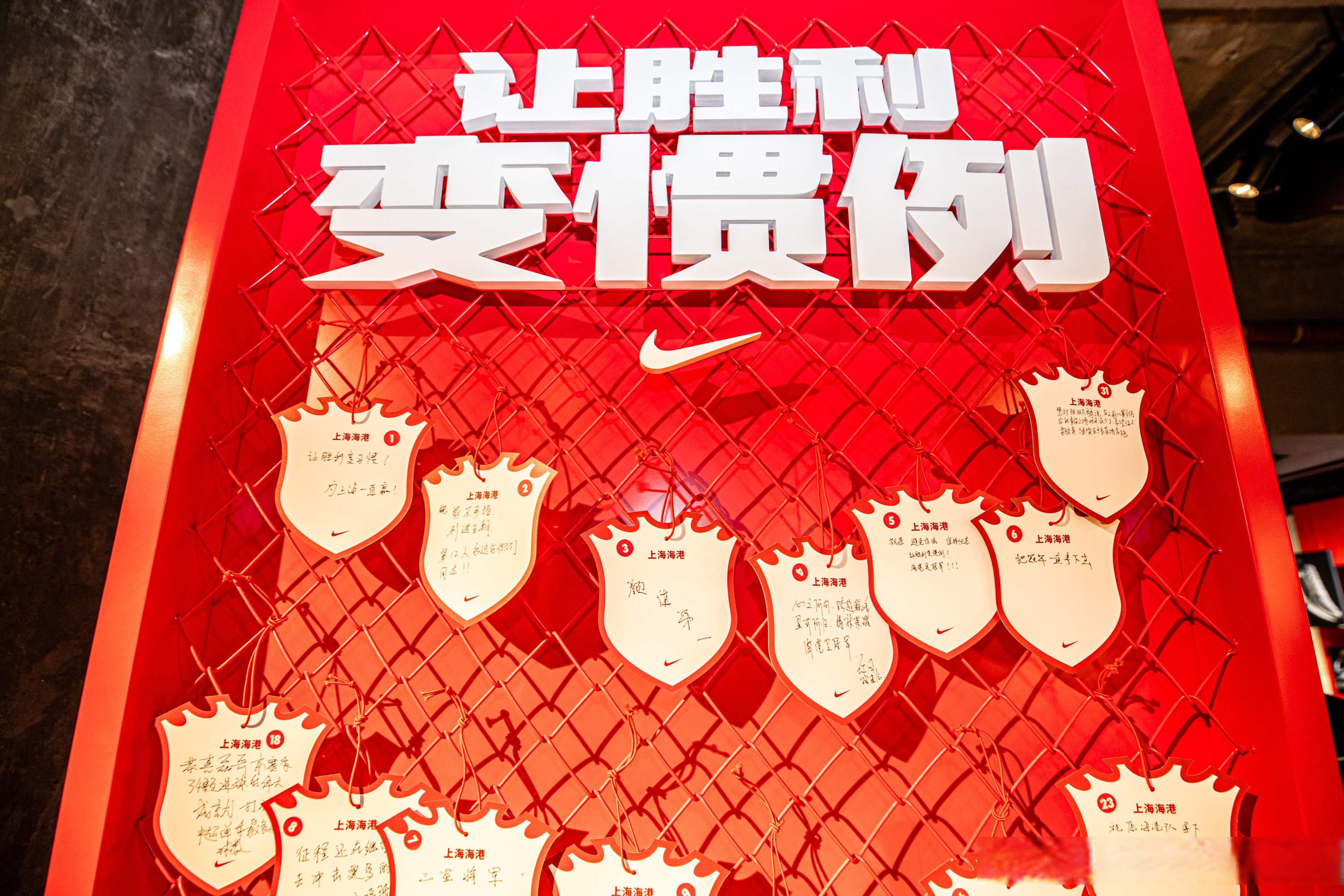 上海上港连胜,雄踞积分榜榜首 上海上港连胜,雄踞积分榜榜首