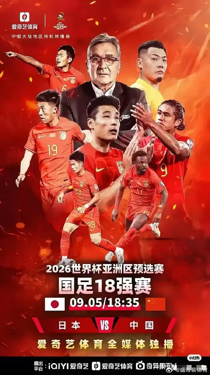 足球盛宴再起!国内球队与亚洲豪强争锋 足球盛宴再起!国内球队与亚洲豪强争锋