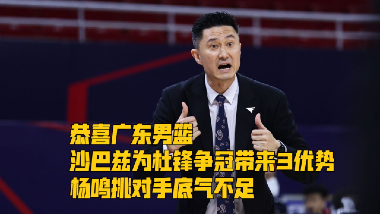 猛龙未能守住领先优势,遭遇争冠对手逆转 猛龙未能守住领先优势,遭遇争冠对手逆转