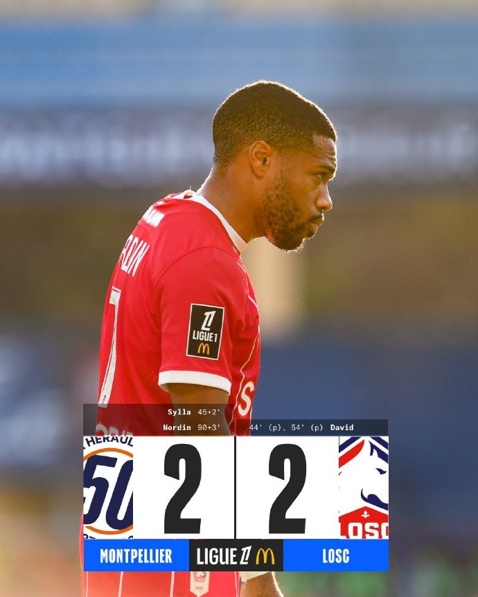 悟空体育-里尔客胜蒙彼利埃，保持不败纪录