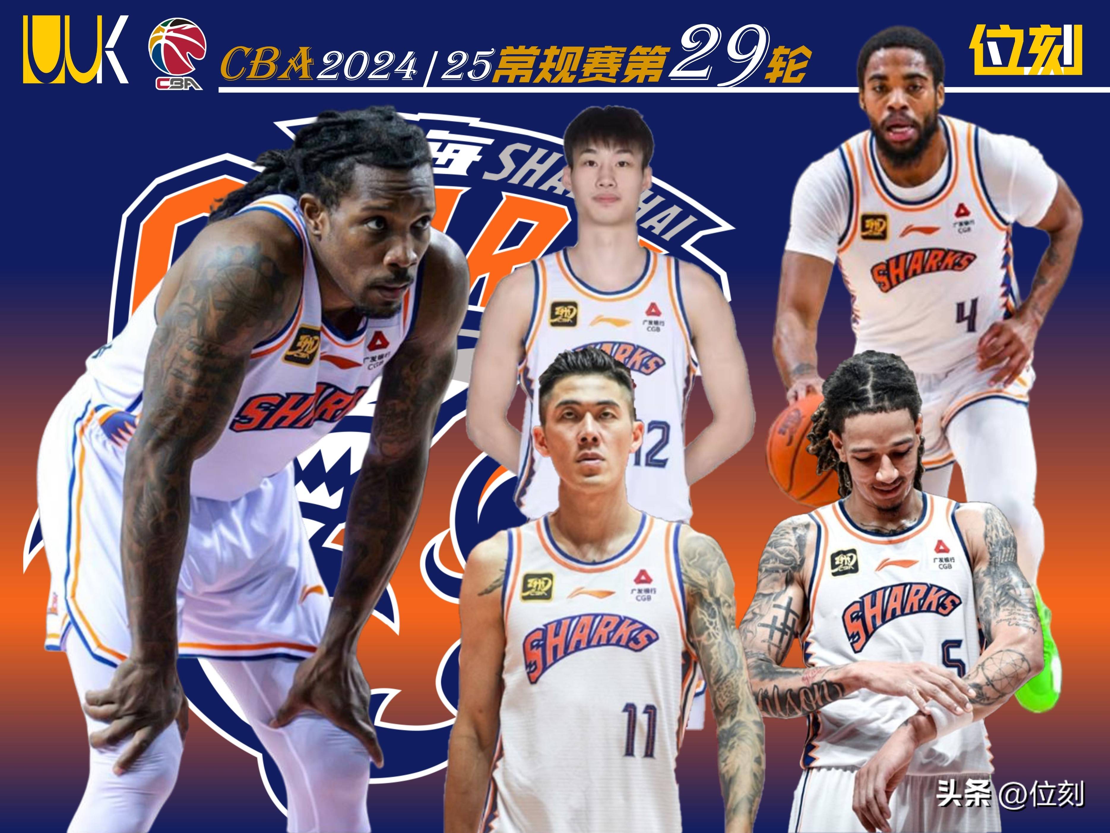 上海男篮锁定胜局，将冲击季后赛