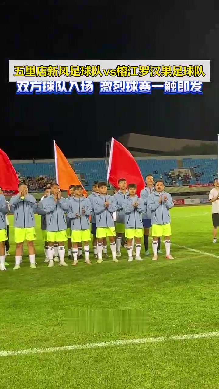 全力以赴!国际足球赛场上的新闻报道一触即发 全力以赴!国际足球赛场上的新闻报道一触即发