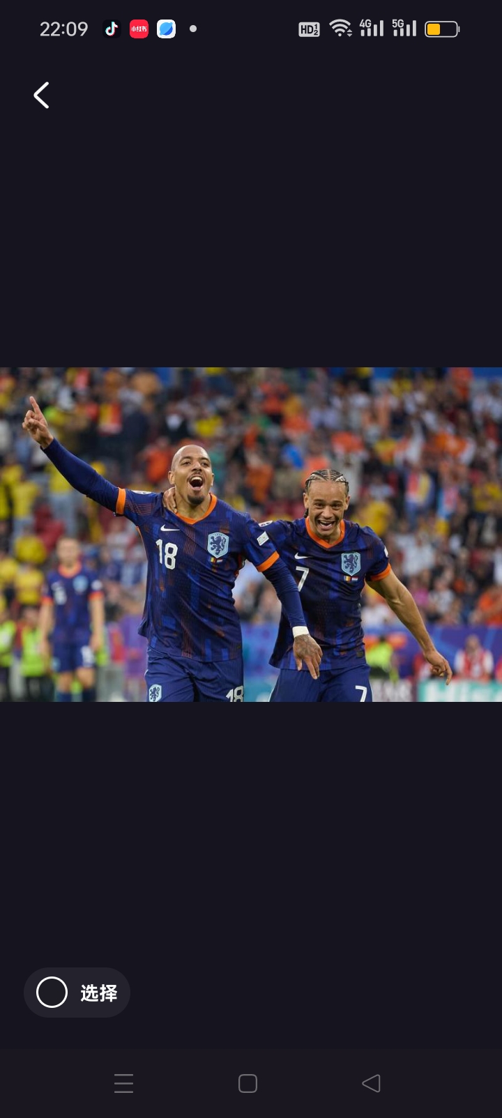 欧冠预选赛精彩连连，球队拼尽全力展现风采