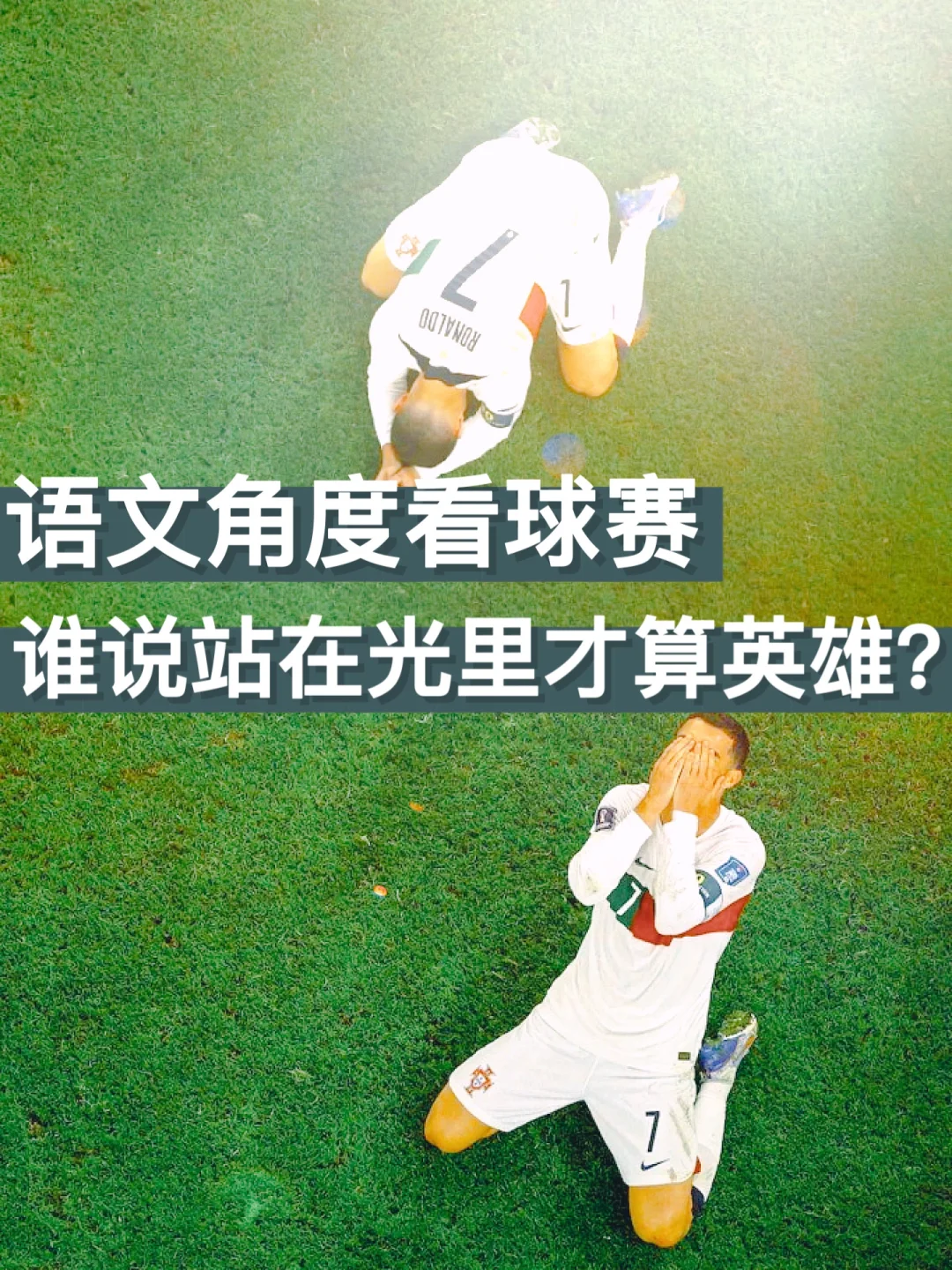 卡塔尔强队披荆斩棘,力争亚洲足球殿堂入场券 卡塔尔强队披荆斩棘,力争亚洲足球殿堂入场券