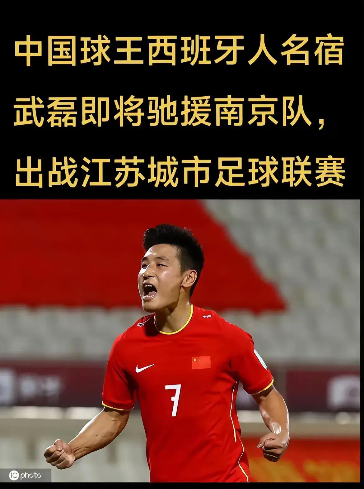 紧要比赛即将开战，球员备战充满信心