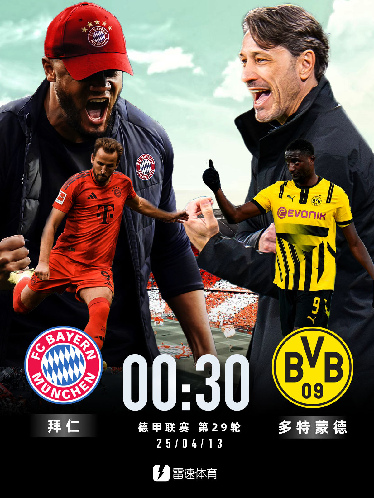 多特蒙德边锋恢复健康，备战德甲联赛