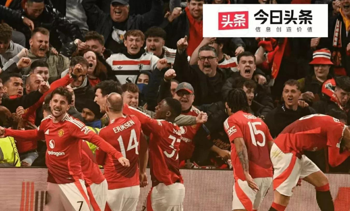 曼联神奇逆转获胜，成功晋级下一轮
