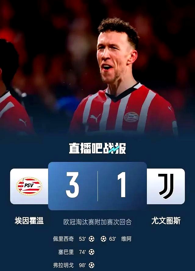 皇马战胜对手,晋级欧冠16强 皇马战胜对手,晋级欧冠16强